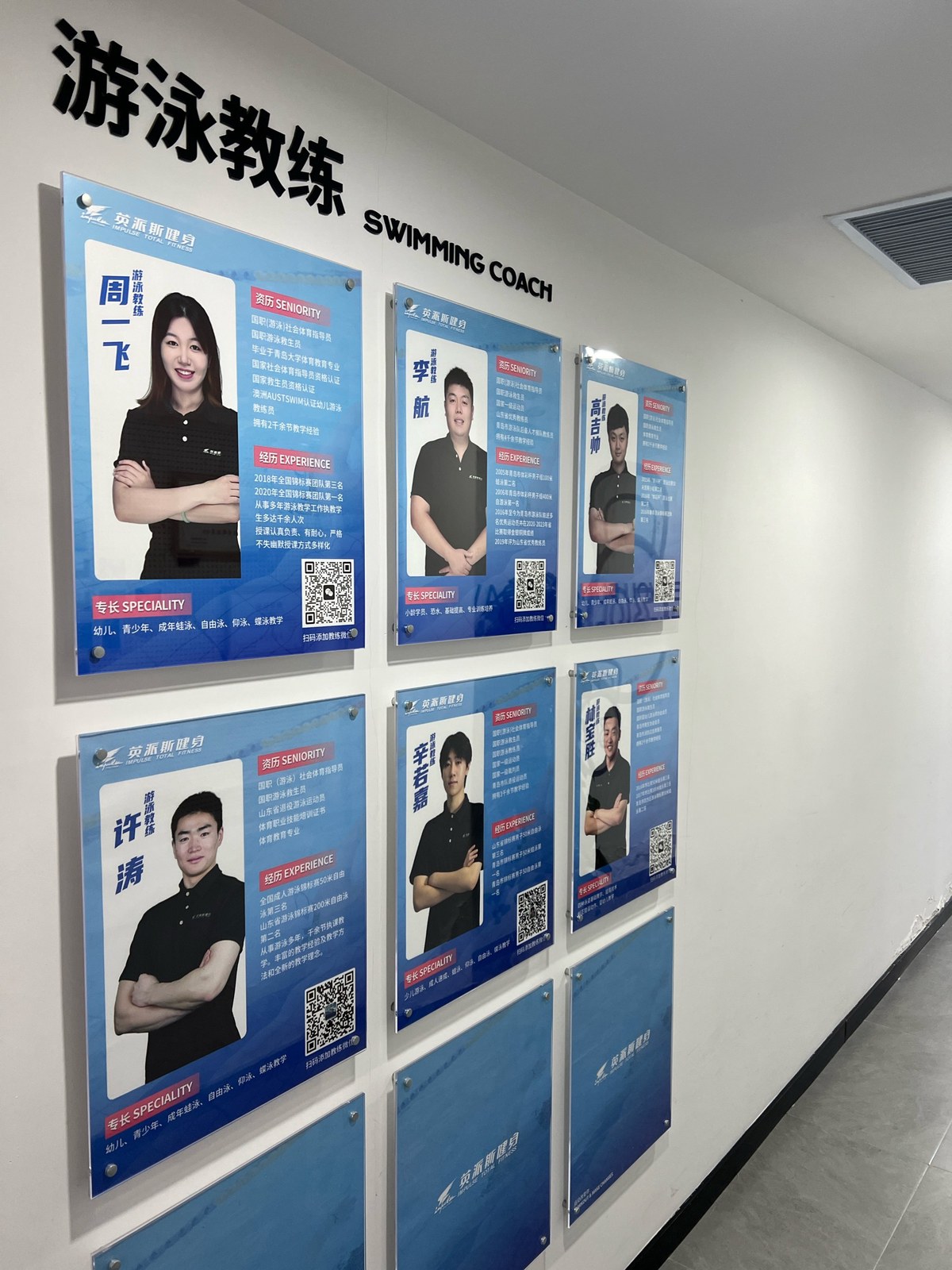 如何制定有效的篮球训练策略以提高球员表现_1